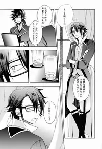 [memento (Namiko)] Ohayo Kara Oyasumi Made (K)