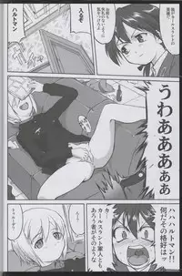 (C75) [Takotsuboya (TK)] Witch-tachi no No-Pantsu - Witches' No Panties (Strike Witches)