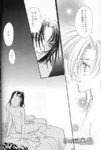 [Final Fantasy 7] Devil Baby