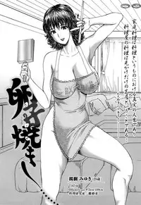 [EXTREME] Tsuma No Shizuku ~Nikuyome Miyuki 29 sai~