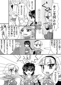 [Pintsize (Kouhaku, TKS)] Beast Burst Seijuu VS Mahou Kishi (Magic Knight Rayearth) [Digital]