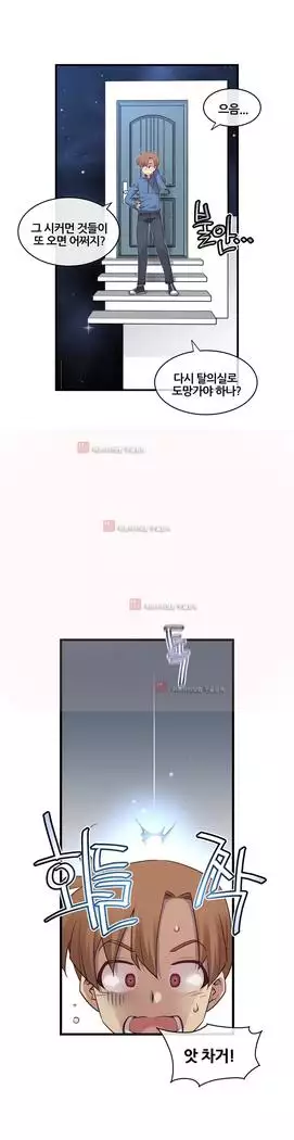 Master in My Dreams Ch.90-131