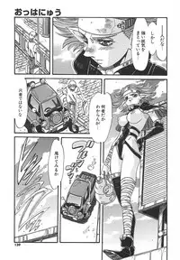 [Addis Abeba] Kaiki Nisshoku