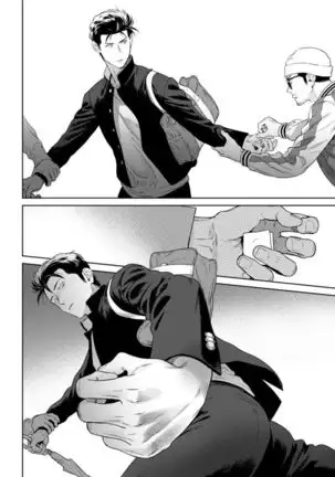 Nakasete Yaru yo Yankee-kun | I'll Make You Cry Ch. 1-5