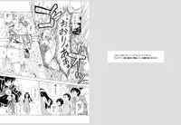 [Kasetsu Shirokuma Kakko Yoi (Yoikuma)] Mezame no Shirase