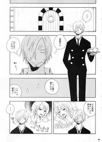 (C91) [Orange Typhoon (Yamada Enako)] SweetNess 3 Sanji x Nami Sairokushuu (One Piece)