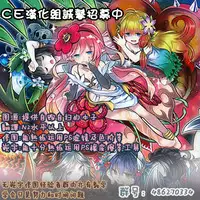 [Nipponbashi Dennougumi (Imotoka Tsuyuki)] Nymph ga Ninpu ni Naru Toki (Sora no Otoshimono) [Chinese] [CE汉化组] [Digital]