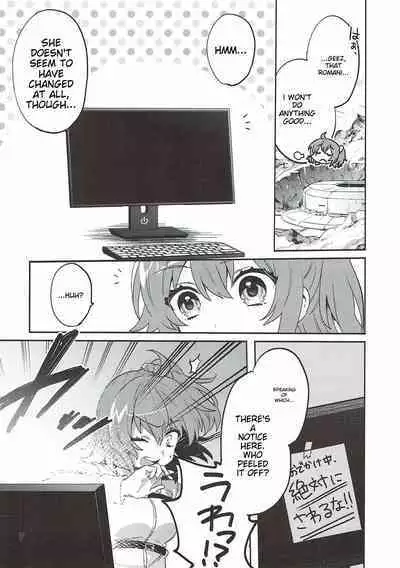 (C93) [Clochette (Sakura Yuki)] Shinkai Dennou Rakudo E RA BB Sono Ni | Deep Sea Singularity BB Part 2 (Fate/Grand Order) [English]