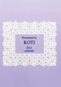 (Touhou Kamuisai 4) [KOTI (A Toshi)] 1 day my maid (Touhou Project) [English] =TV=