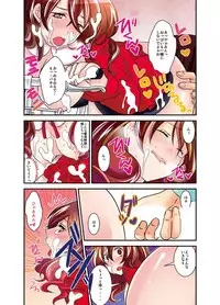 新・触・感 餅女 身動き不能ネットリ糸引き5ｍ