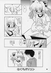 (C59) [Onnanoko Himitsu Seisan Koujou (Onigiri-kun, Youichirou W)] Bosoboso (Card Captor Sakura)