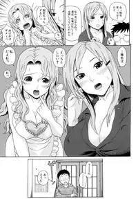 [Dakouin Saburou] Kinshin Soukan