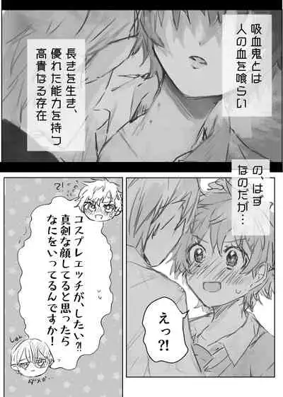 [Táng)]first night (Boku no Hero Academia)