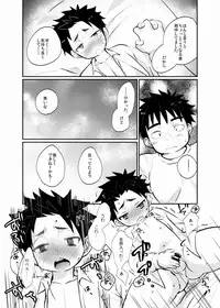 [Tanakana (Tanaka Natsumi)] Yatoware Shounen [Digital]