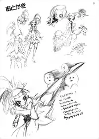 [Studio Nunchaku] Ryoujoku Jigoku - Seiki no Yaiba ga Tsukisasaru Cure Sword (Dokidoki! Precure) [Digital]