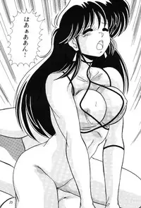 [Mental Specialist (Watanabe Yoshimasa)] Prescription Vol.5 (Dirty Pair)