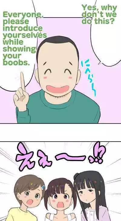 [Kuma QM] Sumikomi Minarai Kodomo Wife-chans! | Little Wives,Live-in apprentices [English]