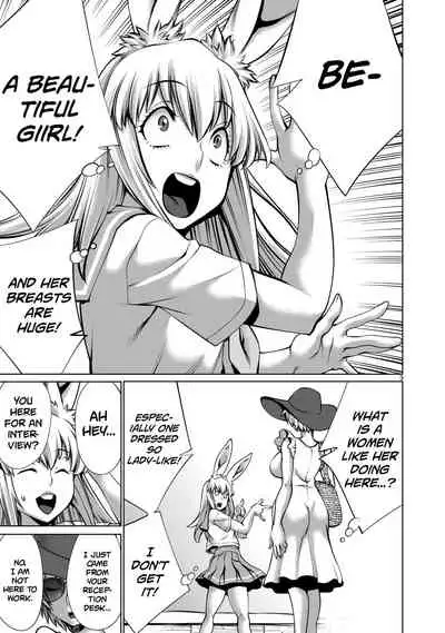 [Wild Heroes] (Sumita Kazuasa, Shinya Murata) Isn't It Too Much? Inaba-san/Hoshi Gari Sugidesho? Inaba-san chapter 10 [English] [Roadwarior2]