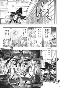 (Reitaisai 9) [Matsumoto Drill Kenkyuujo (Kazumi Yoshiyuki/NAGANO~N)] Tarugata Miko Hall - Miko★Ero (Touhou Project)