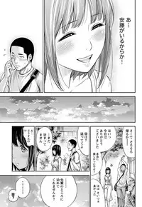 Namaiki! 2011-01 [Digital]