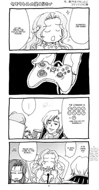 (C75) [Yamaguchirou (Yamaguchi Shinji)] ACCOMPLICE (CODE GEASS: Lelouch of the Rebellion) [English] [Kenren]