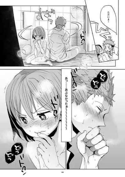 Watashi to Ani no Nichijou 4