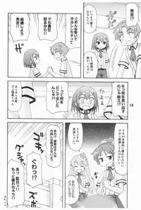 [Shinohara Heavy Industry (Various)] Bakatex (Baka to Test to Shoukanjuu) [Digital]