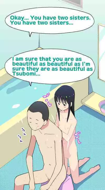 [Kuma QM] Sumikomi Minarai Kodomo Wife-chans! | Little Wives,Live-in apprentices [English]