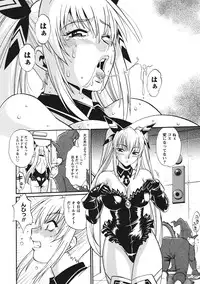 [Manabe Jouji] Dokusai Club 1 [Digital]