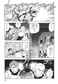 [Kono Donto] Dorei Senshi Maya II