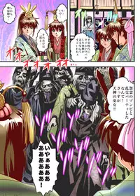 [Senbon Torii] FallenXXangeL8 Injoku no Ai to Mai Full Color (Injuu Seisen Twin Angels)