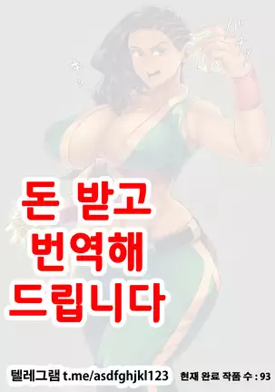 電撃強い!