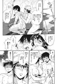 [Manabe Jouji] Dokusai Club 1 [Digital]