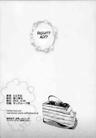 Kimochi Ii Koto Shiyokka?