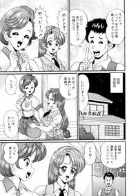 [Watanabe Wataru] Kanojo no Ecchi Nikki -Her Sexy Diary-