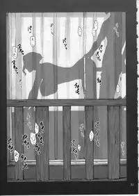 (C89) [MTSP (Jin)] Tachibana-san-chi no Dansei Jijou Shousetsu Ban Sashie + Omake no Hon [Chinese]