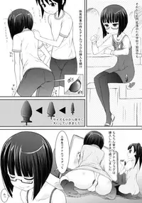 [Jibaku-system (Suzuki Amaharu)] Oyako -Shougakusei no Jijo ni yoru Chichioya no Seiyoku Shori Hen- [2014-01-24]