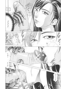 [Kabuki Shigeyuki] Kono Osu Buta!!