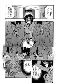 [Miharu] Genzairyou: Megane Musume (Raw Material: Glasses Girl)