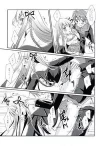 (C84) [ACID SEA (Asuma Omi)] Synchronicity (Danganronpa) [2nd Edition 09-01]