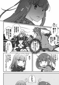 Hero's Secret ch [1 - 12]