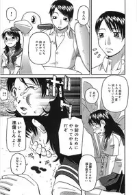 [Anthology] Boku no Imouto ga Dekirumade