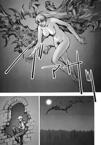 [Sengoku-kun] Inma Seiden ~Cambion Chronicle Nightmare~