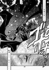 (Mimiket 3) [Red Ribbon Revenger (Various)] Elf's Ear Book 04 - Kuro no Taikai (Star Ocean 2)