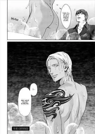 [Zariya Ranmaru] Shangri-La no Tori act. 2 | The Birds of Shangri-La act. 2 (Shangri-La no Tori I) [English] [Chiaki] [Digital]