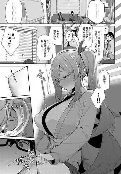 COMIC Anthurium 2023-11