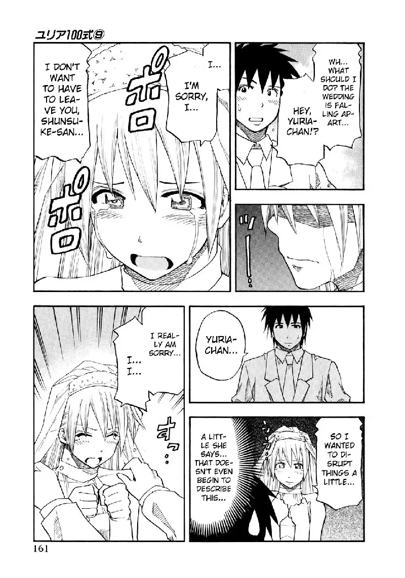 Yuria 100 Shiki Vol9 - Type 72