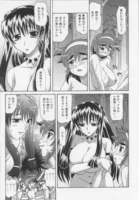 [Takaoka Motofumi] Dogwalker