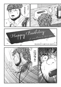 [Hiko] Homunculus [Digital]