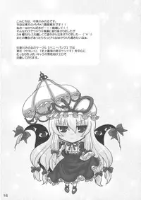 (Reitaisai 6) [Honey Bump (Nakatsugawa Minoru)] Yukari-sama Opantsu Haite kudasai yo!! (Touhou Project)